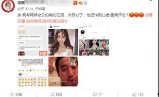 网红八卦最新爆料新闻,娱乐圈惊天大瓜，真相令人震惊！