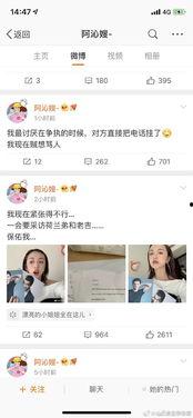 娱乐圈吃瓜系统很多