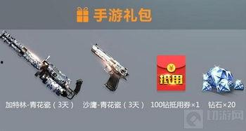 端游cf最新爆料是什么,全新武器与地图即将上线，战火升级再掀热潮！