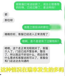 李先生爆料最新视频大全,最新视频大全大揭秘！