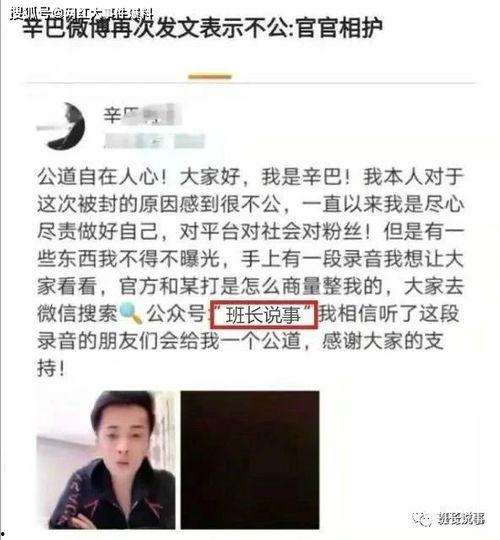 镇哥前妻爆料视频,婚姻真相令人震惊