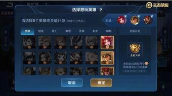 王者最新内容爆料,新版本爆料，神秘英雄登场，战局再起风云