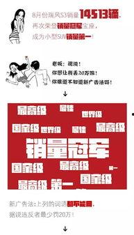 新闻爆料口播文案范文大全,揭秘新闻播报的艺术与技巧
