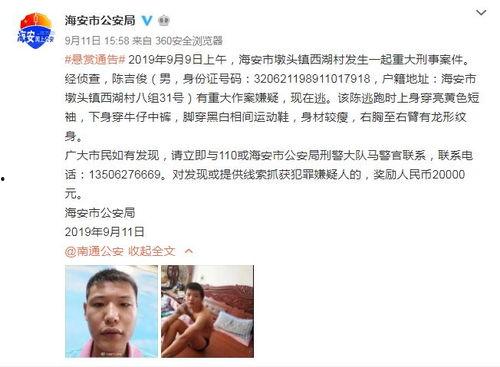 灵壁家长爆料事件视频,揭开校园安全隐忧