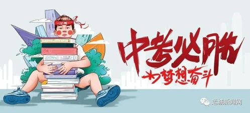 章丘碧桂园爆料最新消息,揭秘项目进展与亮点