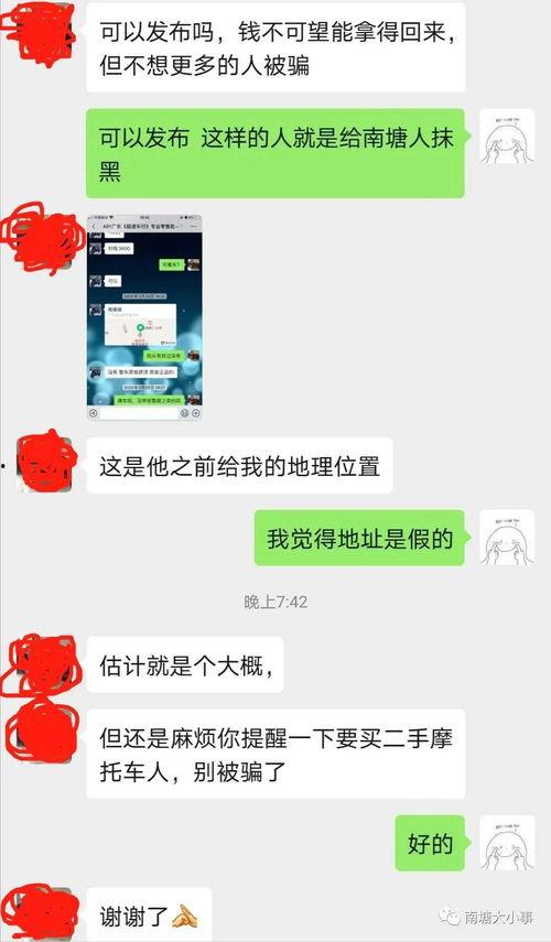 陆丰男子被爆料了吗最新消息,事件详情及后续影响揭晓