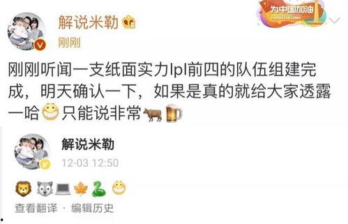 米勒爆料视频,独家内幕大公开