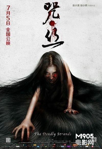咒丝在线观看,揭秘神秘咒语背后的惊悚故事