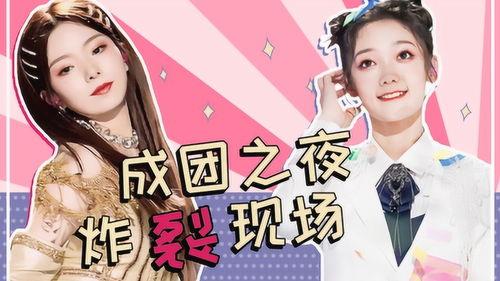 创造营吃瓜爆料视频大全,吃瓜爆料视频大盘点，揭秘选手幕后故事