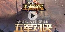 新军最新爆料视频播放,最新军事动态全解析