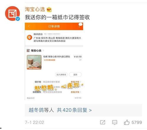 QQ免费吃瓜最新入口,畅享热门资讯，轻松获取瓜界最新动态