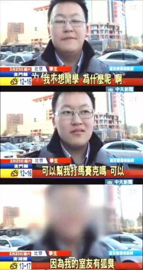 长沙男子爆料新闻视频大全,街头奇闻轶事大盘点