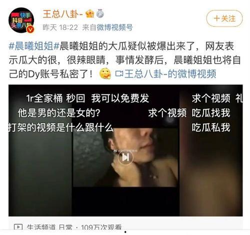 黄旭熙视频爆料8.25,揭秘娱乐圈惊人内幕