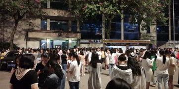 地震四川大学爆料视频最新