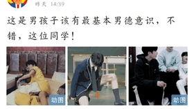 搞笑沙雕吃瓜娱乐