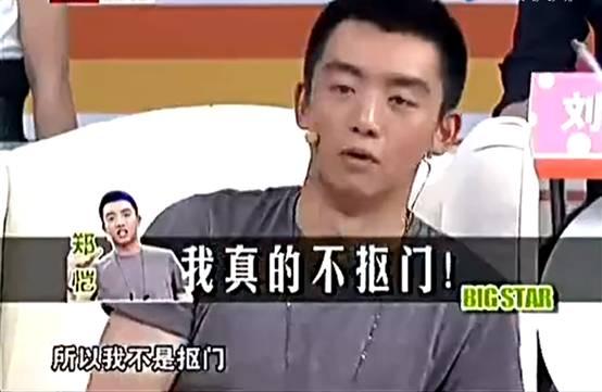 吃瓜娱乐圈八卦郑恺是谁